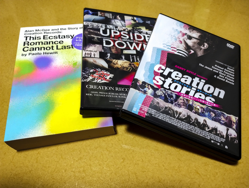 クリエイション・レコーズ物語creation records